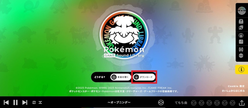 Pokémon Game Sound Library