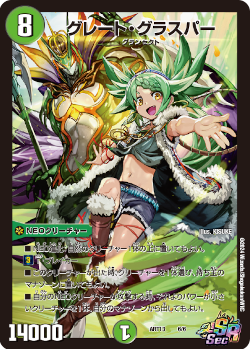 デュエマ】神アート「デュエマ×デュエプレ」徹底紹介！【守護者 